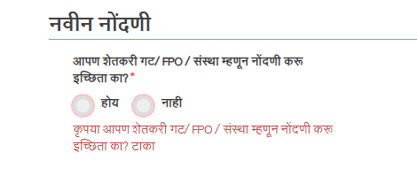 Biyane Tokan Yantra Yojana Apply -महाराष्ट्र बियाणे टोकण यंत्र योजना 2024 6 Biyane Tokan Yantra Subsidy Scheme