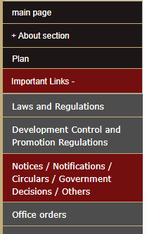 DTP Maharashtra Recruitment Online Application